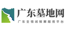 八宝山殡葬服务网